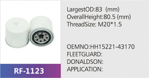 Фильтр топливный ST21352