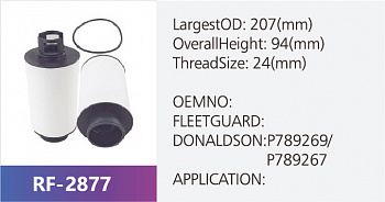 Фильтр масляный RF-2877 (1/)