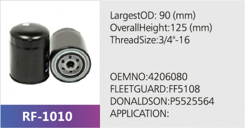 Фильтр топливный RF-1010 (1/)