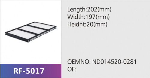 Фильтр салона CA-5603-S