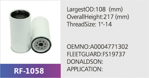 Фильтр топливный ST27885