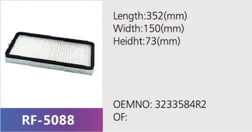 Фильтр салона RF-5088 (1/)