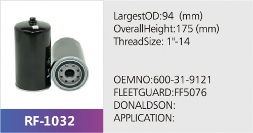 Фильтр топливный ZP512CF