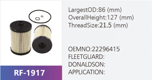 Фильтр топливный EF18060
