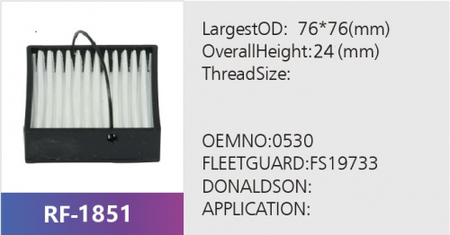 Фильтр топливный 2000/5