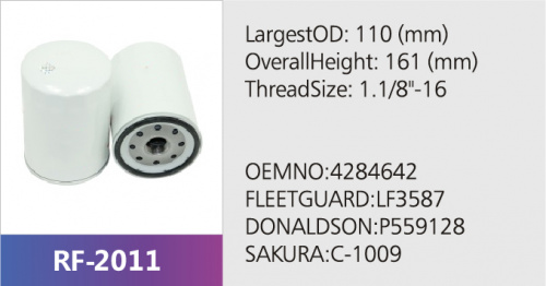 Фильтр масляный LF3547