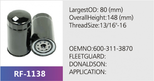 Фильтр топливный ,FC-56290