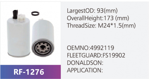 Фильтр топливный RF-1276 (1/)