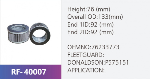 Фильтр гидравлический SA12560