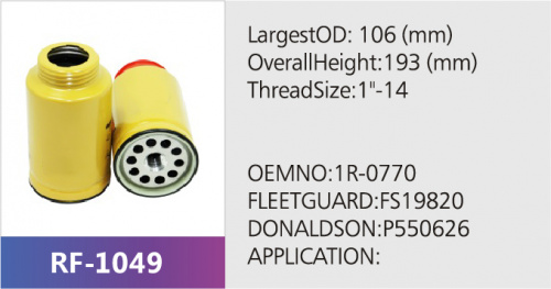 Фильтр топливный P551010