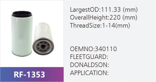 Фильтр топливный RF-1353 (1/)