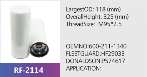 Фильтр масляный C-5710