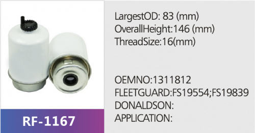 Фильтр топливный P551427