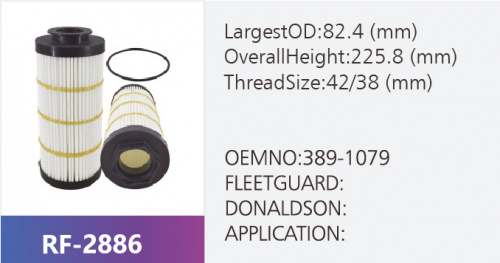 Фильтр масляный RF-2886 (1/)