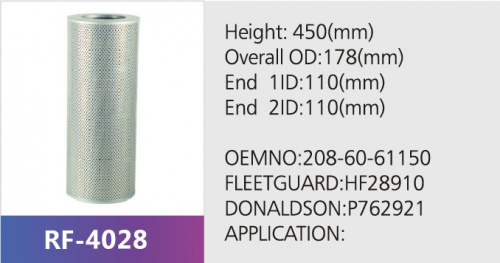 Фильтр гидравлический DYH9051S