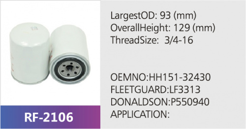 Фильтр масляный RF-2106 (1/)
