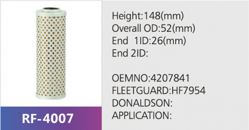 Фильтр гидравлический ST30807