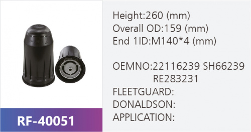 Фильтр гидравлический RF-40051 (1/)
