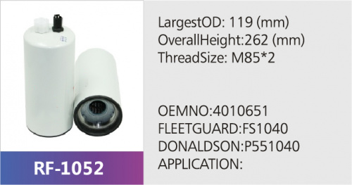 Фильтр топливный FF1257
