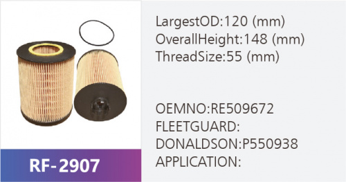 Фильтр масляный HLX-6107