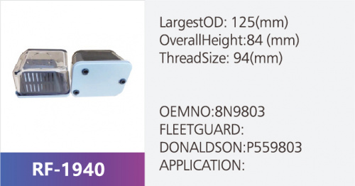 Фильтр топливный 8N9803
