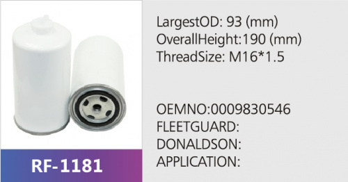 Фильтр топливный PL250