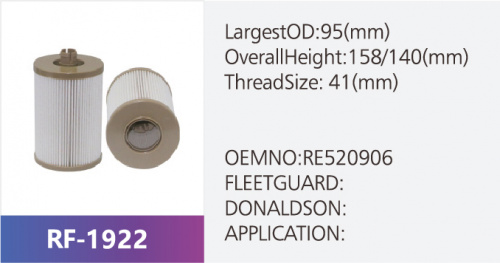 Фильтр топливный C85AB-85AB302+B
