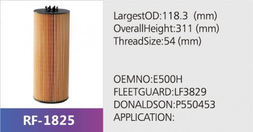 Фильтр топливный SO7055