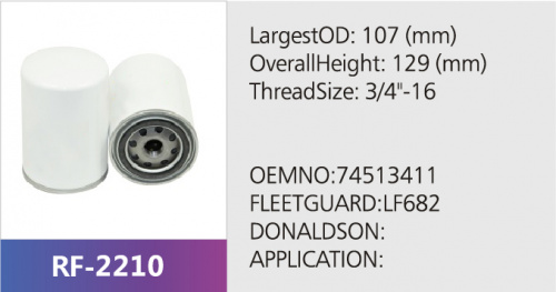 Фильтр масляный ST10851