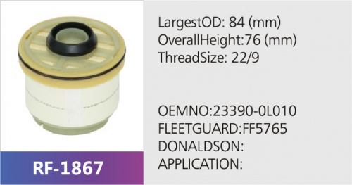 Фильтр топливный RF-1867 (1/)