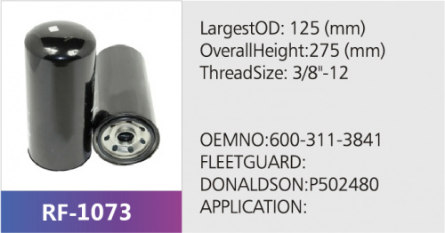 Фильтр топливный P502480